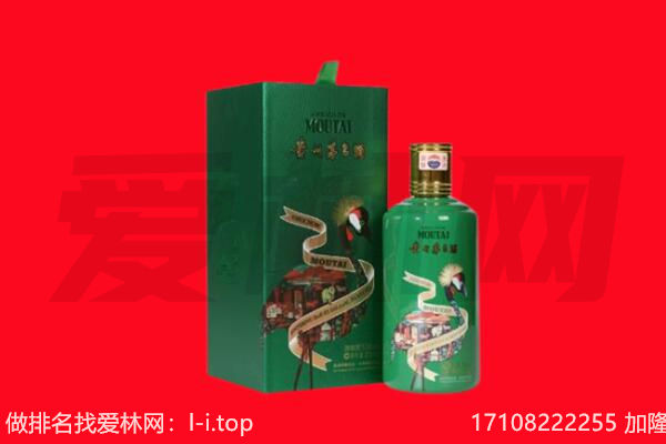 江门开平市回收出口茅台酒.jpg